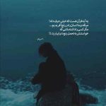 دانلود آهنگ برو برو هرجا بگو امید آمری دانلود آهنگ برو برو هرجا بگو امید آمری