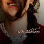 دانلود آهنگ مرتضی پاشایی این حس جدیدو دوست داره دلم