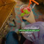 دانلود آهنگ زندگی بی تو دیگه عمرا با صدای شایان قاسمی