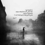 دانلود آهنگ گفته بودم اگه برگردی میبینی دانلود آهنگ گفته بودم اگه برگردی میبینی
