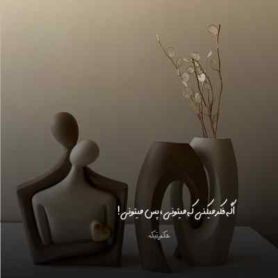 دانلود آهنگ  اهنگ کی ارزو کرد امشب دلم بگیره با صدای زن