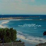 دانلود آهنگ تو مثل من رویاتو میبافی