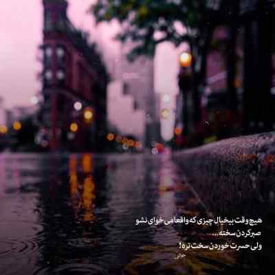 دانلود آهنگ  Aaishen Maqlab از Mohamed Al Shehhi
