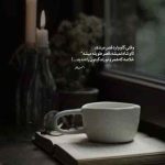دانلود آهنگ آمدی جانم به قربانت ولی حالا چرا حمید هیراد