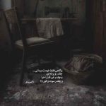 دانلود آهنگ امین رستمی حال خوبیه دیوونگی با تو