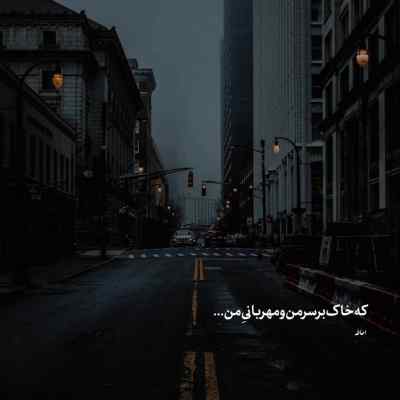 دانلود آهنگ  Beautiful Things از Carpetman