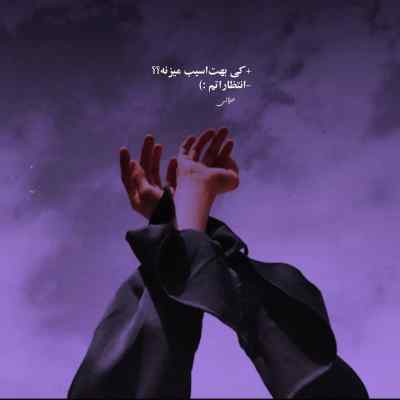 دانلود آهنگ  ببار ای نم نم باران ویگن