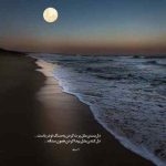 دانلود آهنگ بنیامین بهادری آره خوب بلدم که قدم بزنم دانلود آهنگ بنیامین بهادری آره خوب بلدم که قدم بزنم