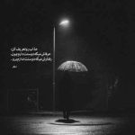 دانلود آهنگ دو سه شبه که چشمام به دره جهان