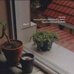 دانلود آهنگ عرفان طهماسبی مثل کشتی زیر دریا نه میمونم نه میمیرم