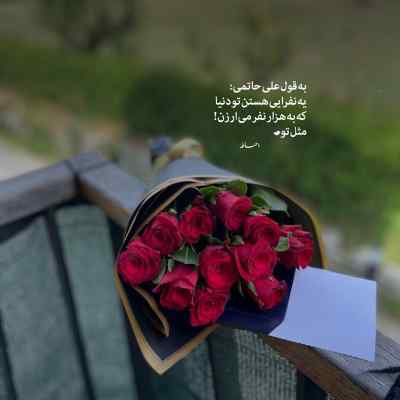 دانلود آهنگ  ای خدا نگاه بکو با صدای بچه