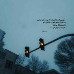 دانلود آهنگ گلهای گل خونه ای دنیا وفا نداره حبیب دانلود آهنگ گلهای گل خونه ای دنیا وفا نداره حبیب