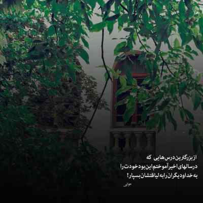 دانلود آهنگ  حالا گوش کن اکس قشنگم دشی