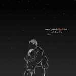 دانلود آهنگ حالا حالا حالا همه دستا به بالا از احمد آزاد و نریمان دانلود آهنگ حالا حالا حالا همه دستا به بالا از احمد آزاد و نریمان