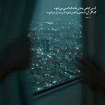 دانلود آهنگ حمید عسکری هیچکی مثل من تورو دوست نداره