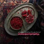 دانلود آهنگ حمید هیراد دگر درمان دردش دیر شد دل