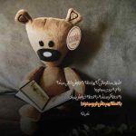دانلود آهنگ هر چقدر بد بشی باز دارم هواتو تتلو