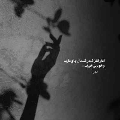 دانلود آهنگ  من اگر یکبار فقط یکبار ببینم روی تو مارتیک