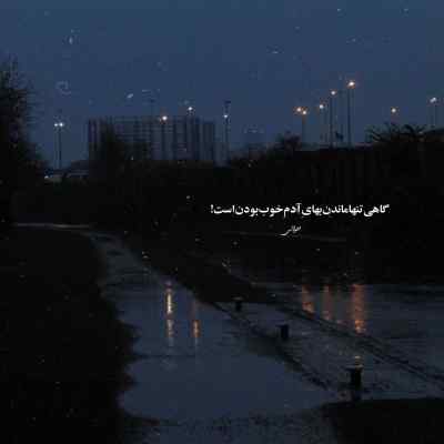 دانلود آهنگ  Memory Reboot از Narvent and VØJ