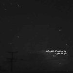 دانلود آهنگ محسن یگانه وای از این وابستگی دلو سپردم دست کی دانلود آهنگ محسن یگانه وای از این وابستگی دلو سپردم دست کی