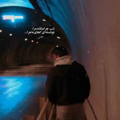 دانلود آهنگ  Monde Nouveau از Oscar Anton