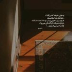 دانلود آهنگ منتظرم بیای پیشم دور سرت بگردم منصور دانلود آهنگ منتظرم بیای پیشم دور سرت بگردم منصور