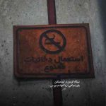 دانلود آهنگ Mount Everest از Labrinth