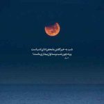 دانلود آهنگ رضا صادقی همه ی اون روزایی دانلود آهنگ رضا صادقی همه ی اون روزایی