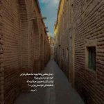 دانلود آهنگ شهرام ناظری من به چشم خویشتن دیدم که جانم میرود