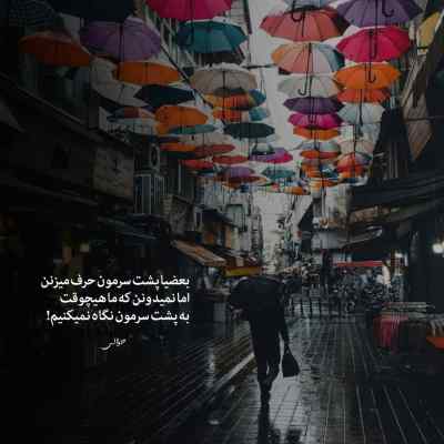 دانلود آهنگ  Too Sweet از The Macarons Project