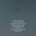 دانلود آهنگ تو فقط مال من جایی نری بمون برام علیها
