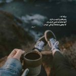 دانلود آهنگ تو یه چیزی توی نگات هست با صدای امیر تتلو