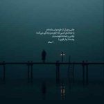دانلود آهنگ توی اون نگاه اول دلم از نگات یه چک خورد دانلود آهنگ توی اون نگاه اول دلم از نگات یه چک خورد