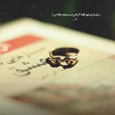 دانلود آهنگ  وای بد شده با من چون از حد و مرز رد شده کارم ام جی