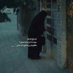 دانلود آهنگ بو آکشام اولوروم ترکی با صدای زن