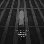 دانلود آهنگ قوی تر از عشق دراگی نیست دانلود آهنگ قوی تر از عشق دراگی نیست