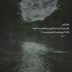 دانلود آهنگ این آخرین باره من ازت میخوام ابی
