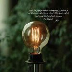 دانلود آهنگ من همونم که تا میدیدیم ذوق میکردی امیر تتلو دانلود آهنگ من همونم که تا میدیدیم ذوق میکردی امیر تتلو