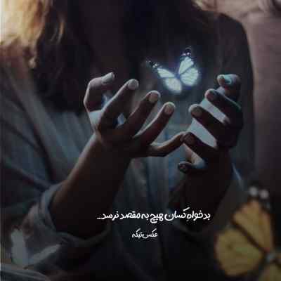 دانلود آهنگ  رفتی بهنام بانی