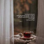دانلود آهنگ تو را دیدمت بعد عمری سلام