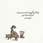 دانلود آهنگ تورو دیدم انگار دلم لرزیدو دانلود آهنگ تورو دیدم انگار دلم لرزیدو