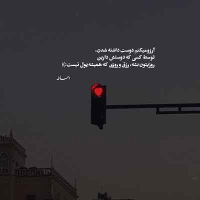 دانلود آهنگ  اخه ببر و بیار داریم ما دل بیقرار داریم ما