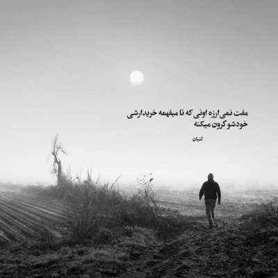 دانلود آهنگ  با تو باید دل به دریا زد علی منتظری