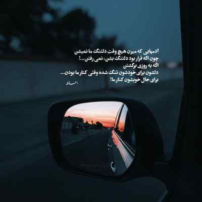 دانلود آهنگ  گریه نکن که سرنوشت گر مرا از تو جدا کرد آرتوش