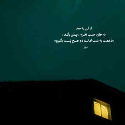 دانلود آهنگ  عاشقد بیمه بی حد گلارمی فقط خود رضا کرمی تارا