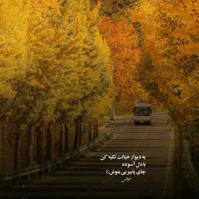 دانلود آهنگ  از فردا کاش باشی تو تا آروم بمونم پیام پایا و علی آذر