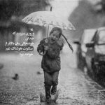 دانلود آهنگ بنگ بنگ دوتا تیر سمتم با صدای بچه دانلود آهنگ بنگ بنگ دوتا تیر سمتم با صدای بچه