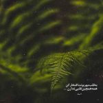 دانلود آهنگ باز میون ما صد هزار تا کوه فاصلس مرتضی دانلود آهنگ باز میون ما صد هزار تا کوه فاصلس مرتضی