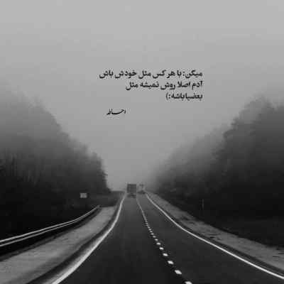 دانلود آهنگ  ببند زخم مرا که آنچه میکشدم غم شکستن توست علیرضا قربانی