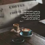 دانلود آهنگ بده شل تکون میکوبیم تا صبح بکوب